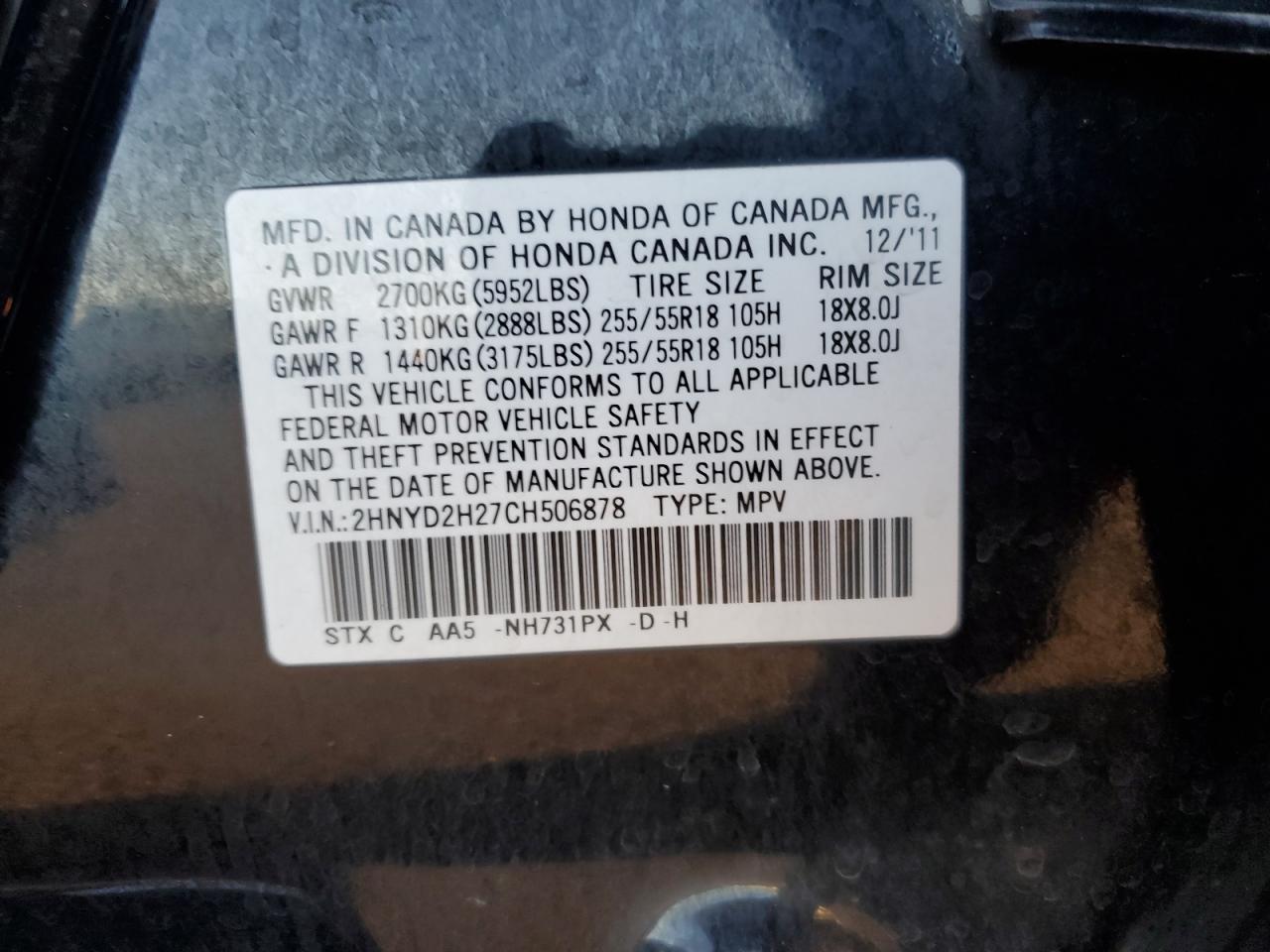 2012 ACURA MDX