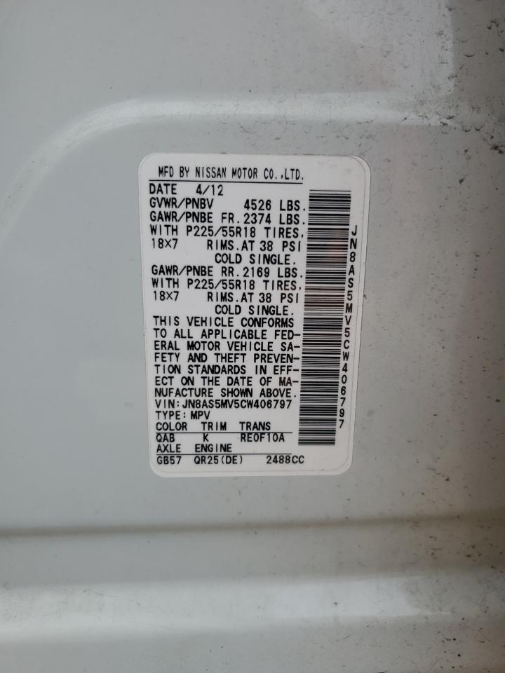2012 NISSAN ROGUE