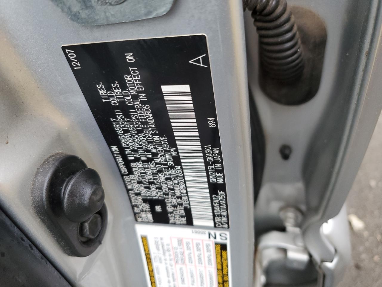 2008 TOYOTA 4Runner