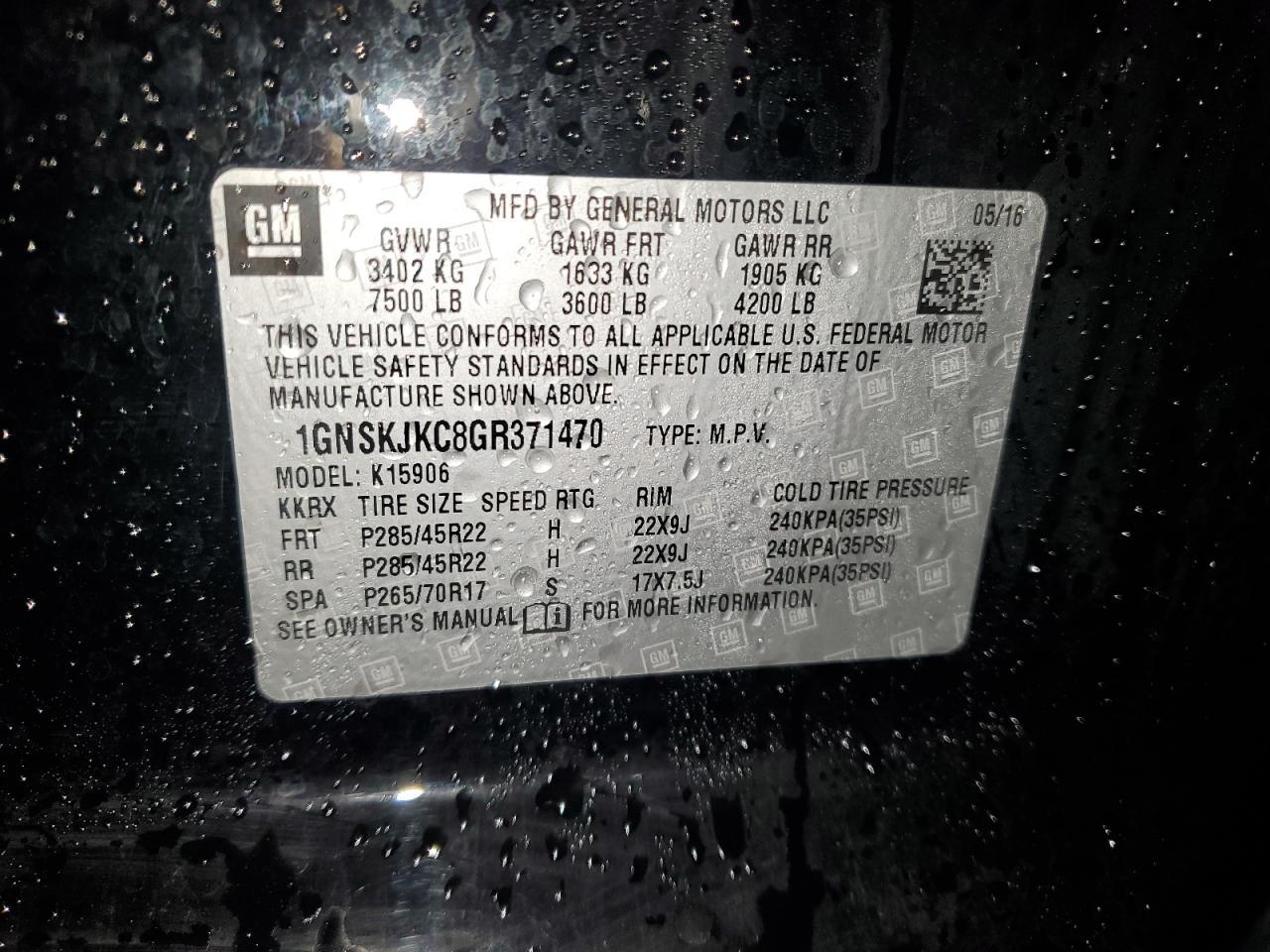 2016 CHEVROLET Suburban