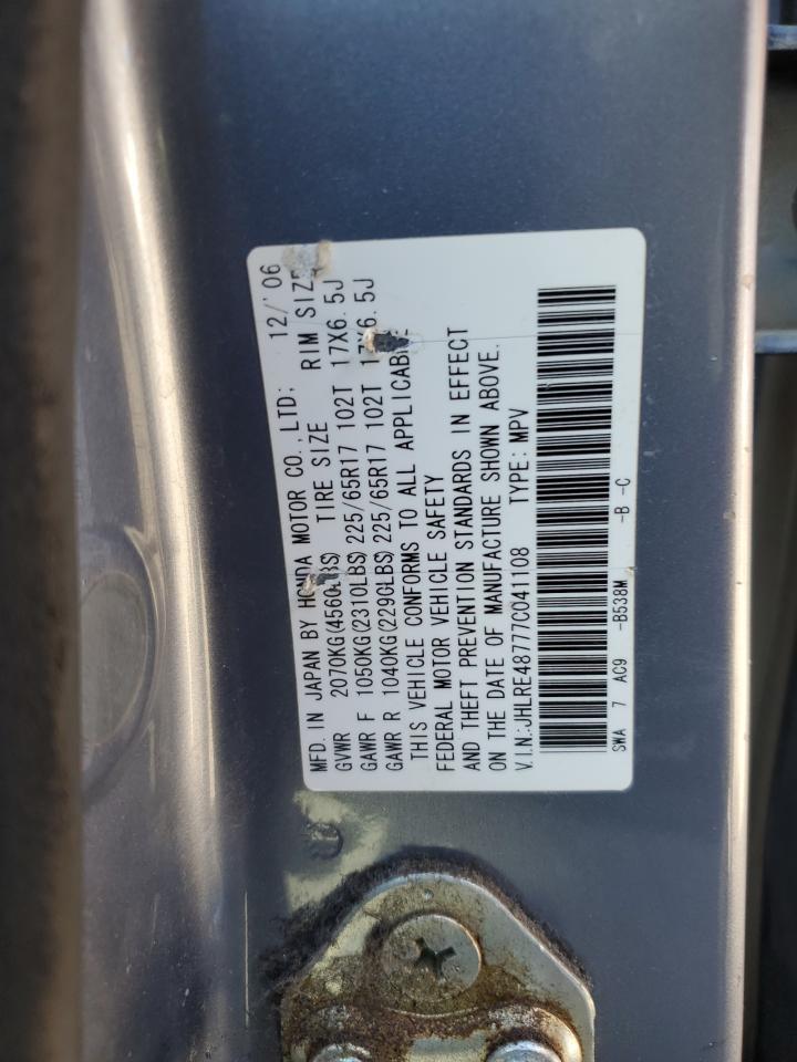 2007 HONDA CR-V