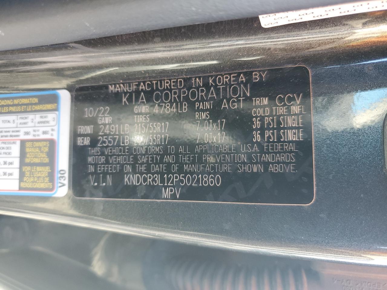 2023 KIA Niro