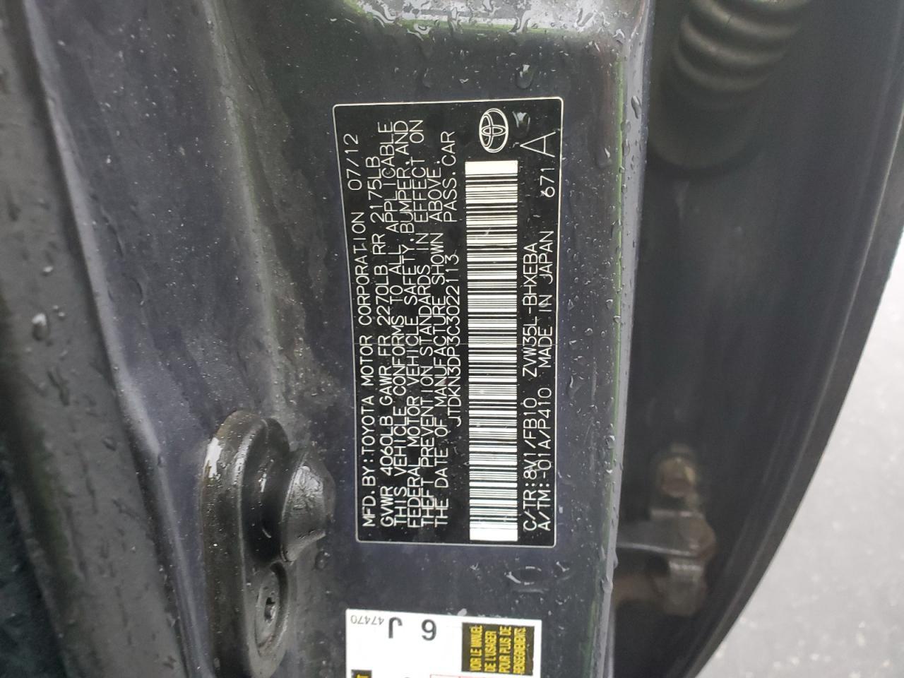 2012 TOYOTA Prius Plug-In