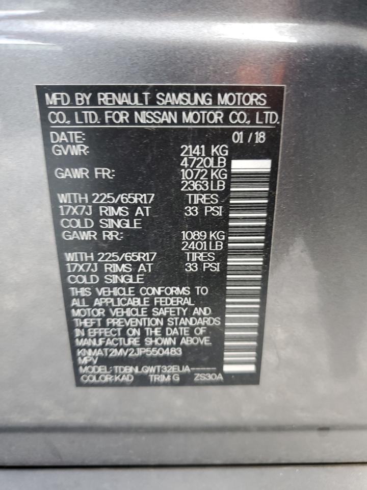 2018 NISSAN ROGUE