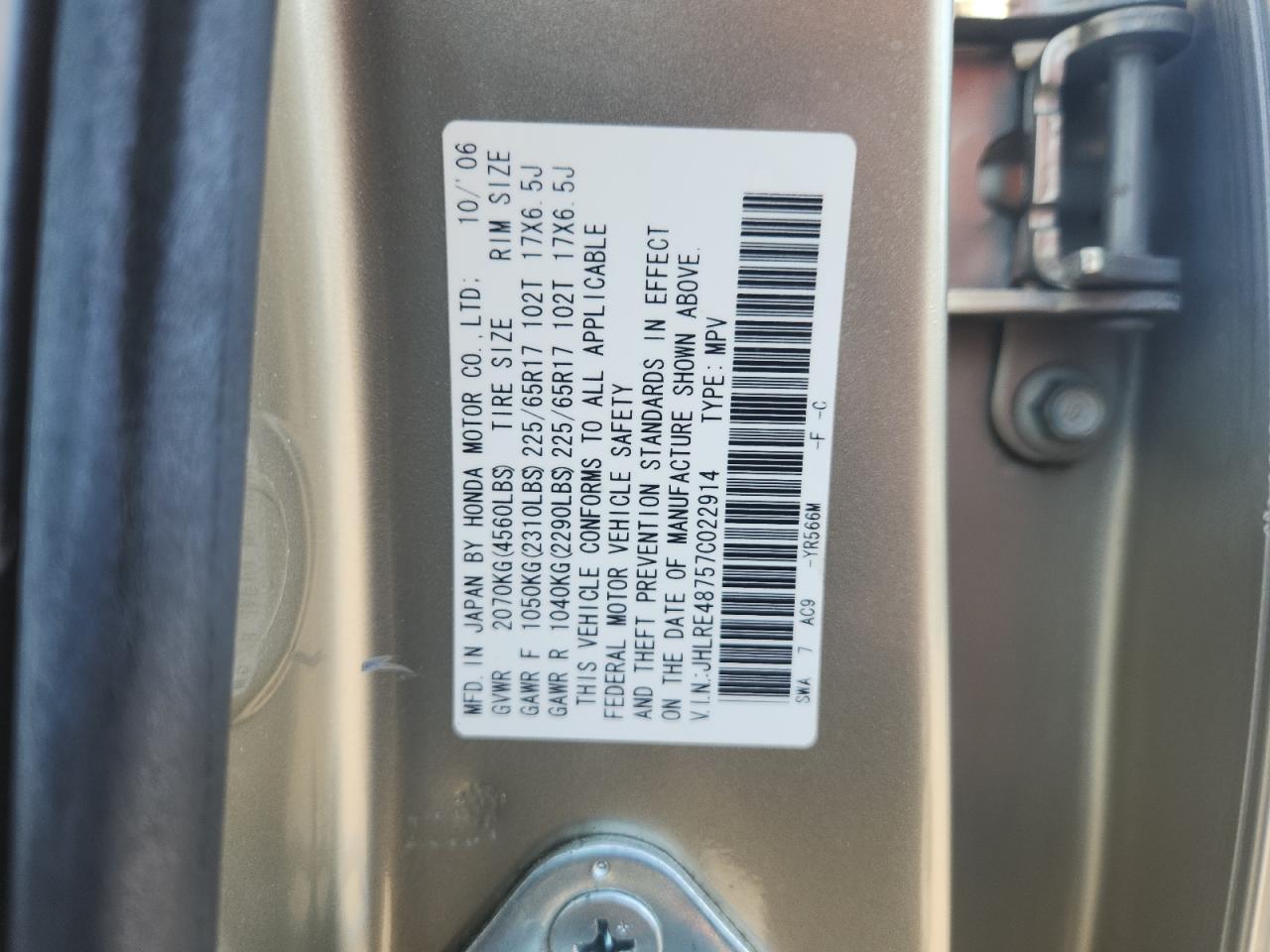 2007 HONDA CR-V
