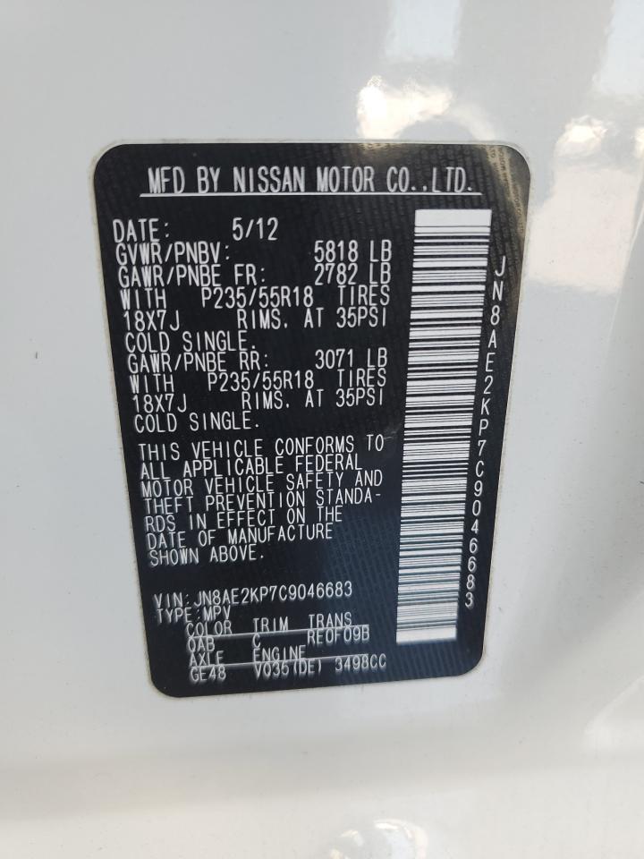 2012 NISSAN Quest