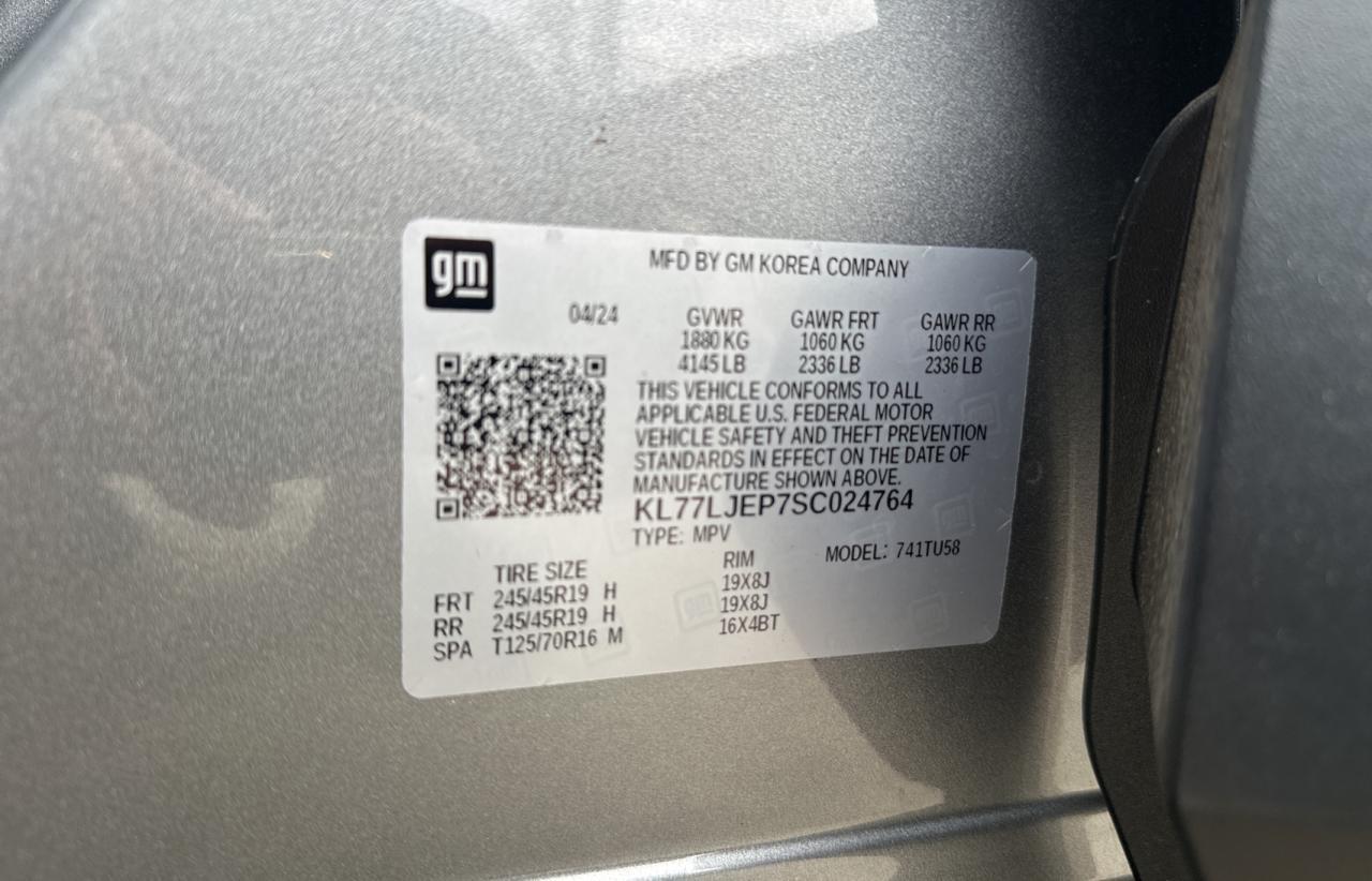 2025 CHEVROLET TRAX