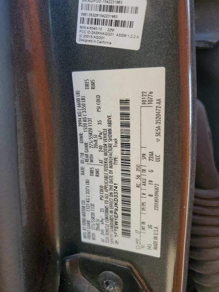2018 FORD F-150