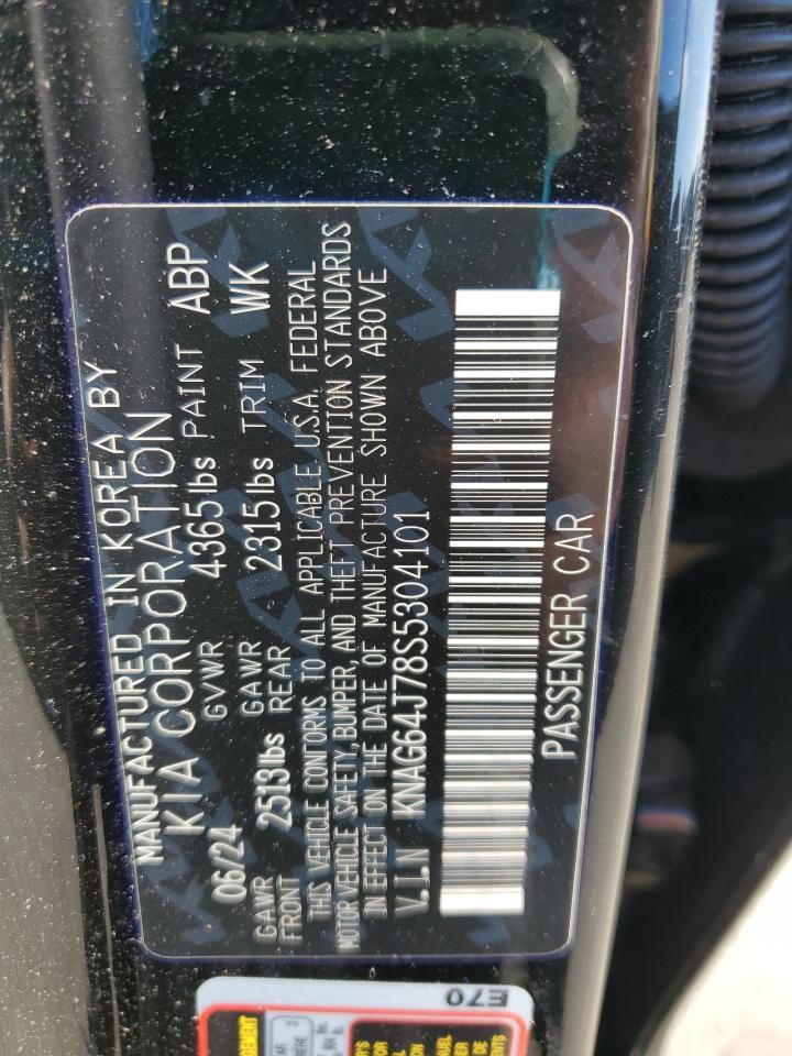 2025 KIA K5