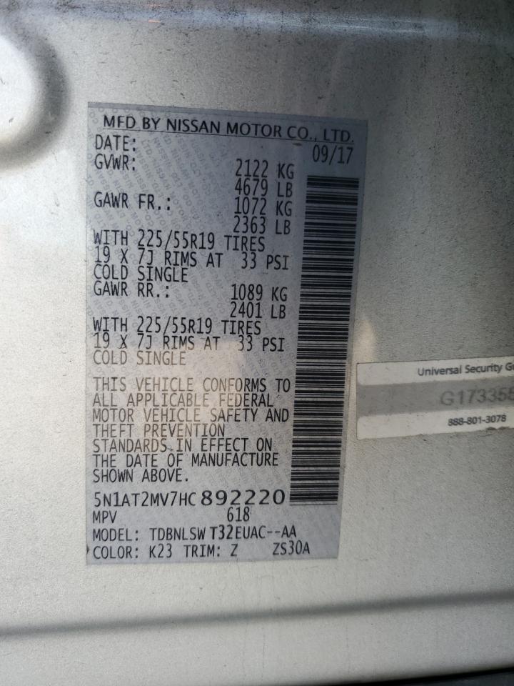 2017 NISSAN ROGUE