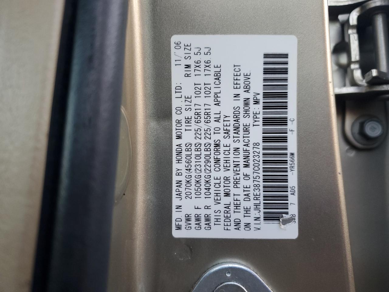 2007 HONDA CR-V