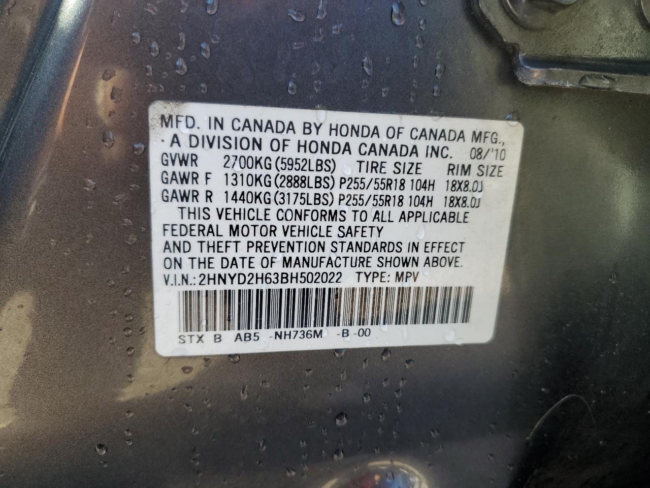 2011 ACURA MDX