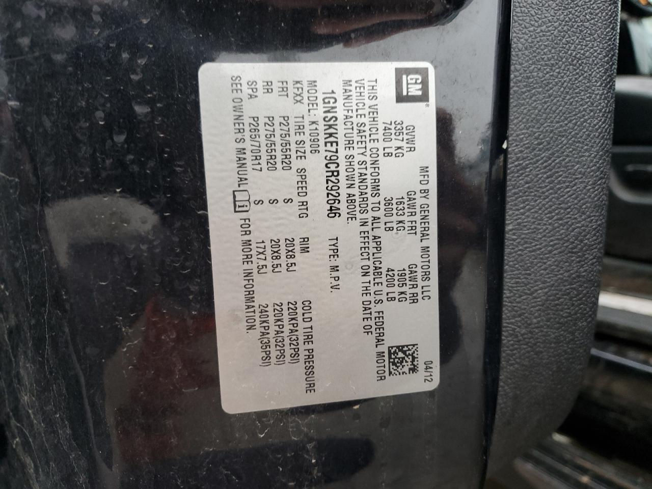 2012 CHEVROLET Suburban