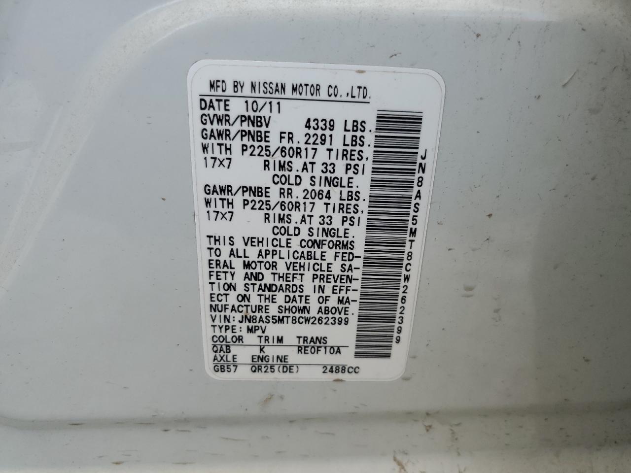 2012 NISSAN ROGUE