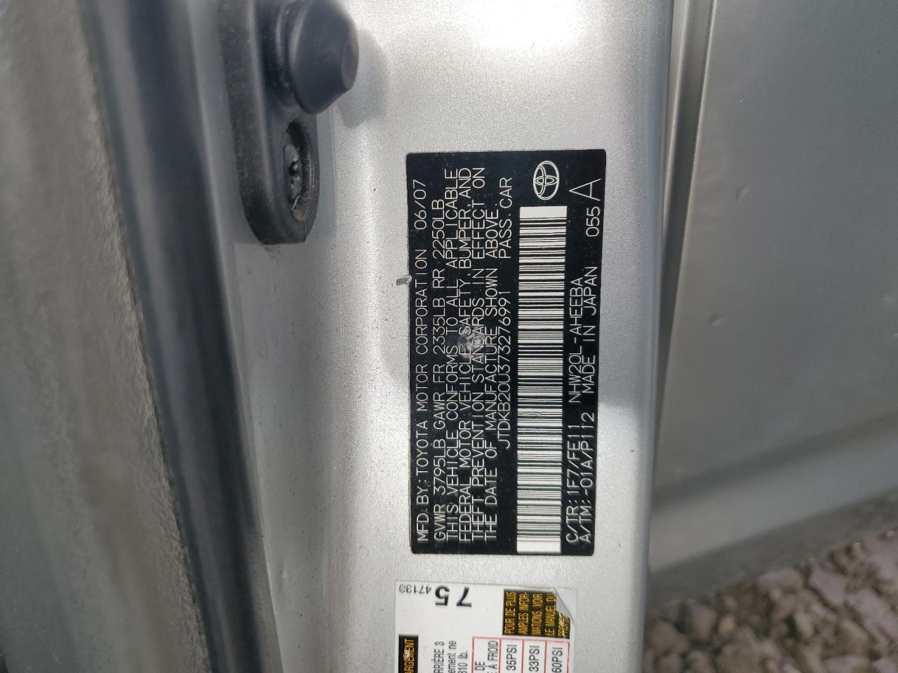 2007 TOYOTA PRIUS