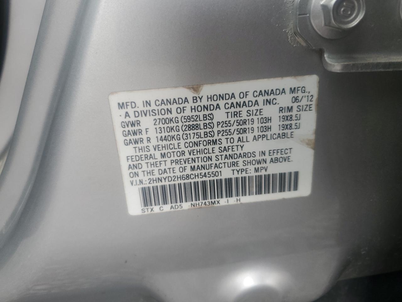 2012 ACURA MDX