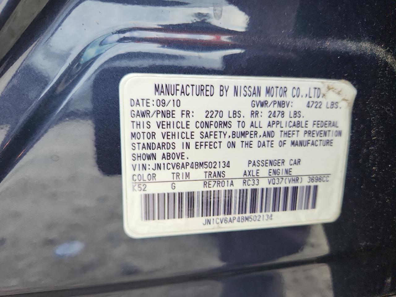 2011 INFINITI G37