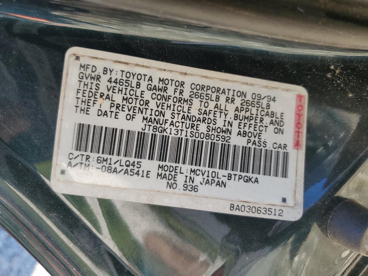 1995 LEXUS Es 300