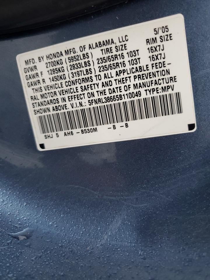 2005 HONDA ODYSSEY