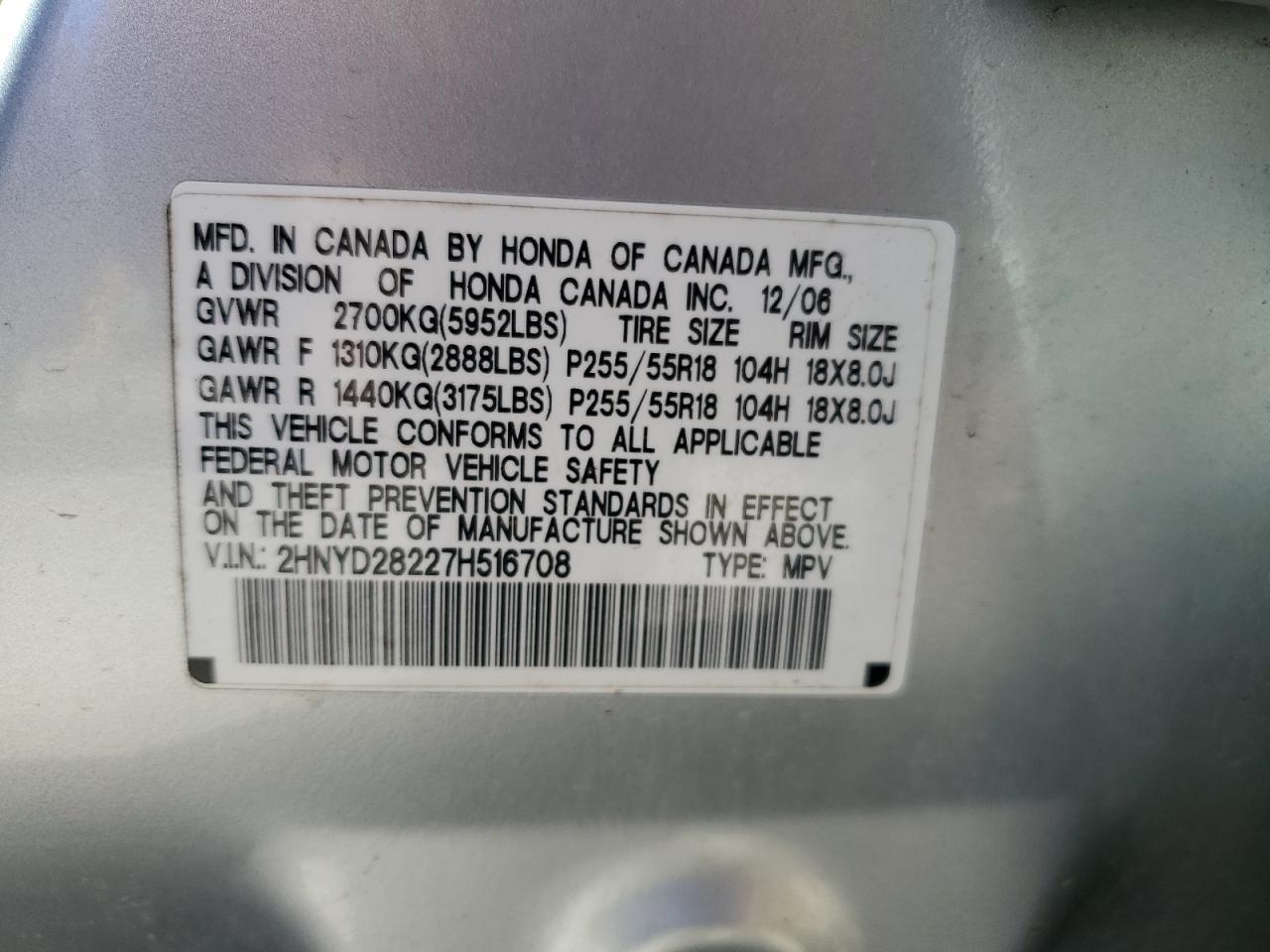 2007 ACURA MDX