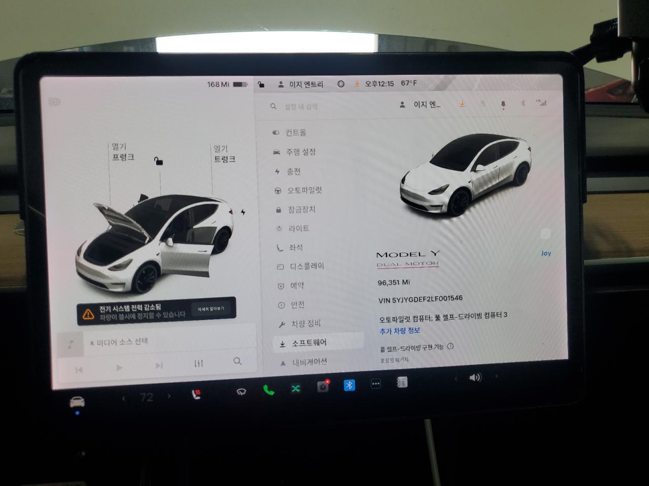 2020 TESLA MODEL Y