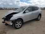 2008 NISSAN ROGUE