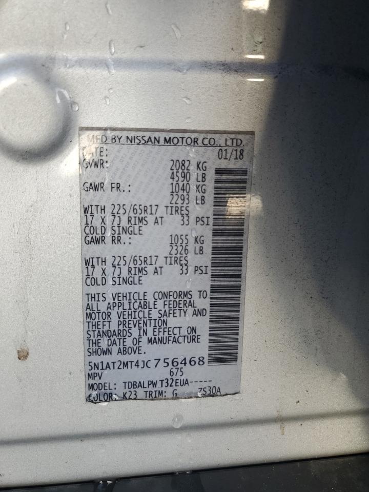 2018 NISSAN ROGUE
