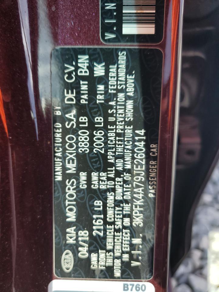 2018 KIA FORTE