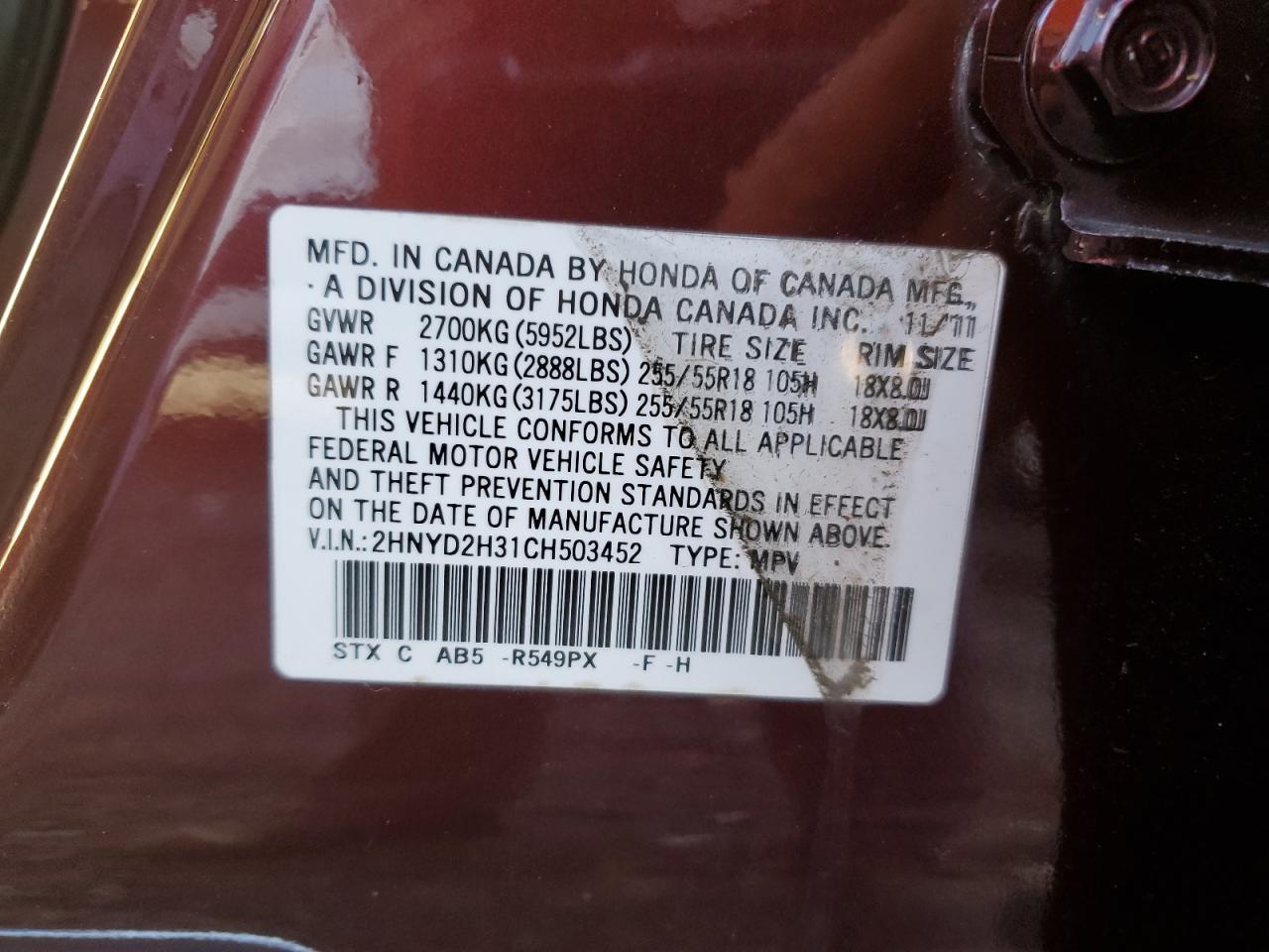 2012 ACURA MDX
