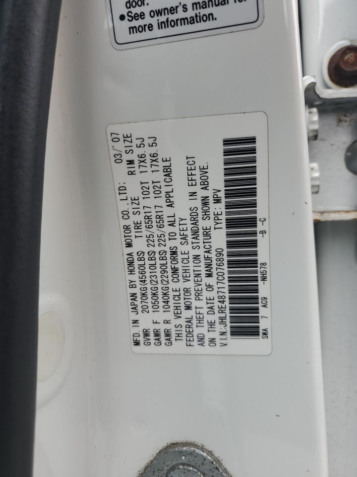 2007 HONDA CR-V