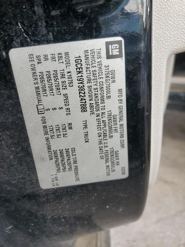 2008 CHEVROLET Silverado