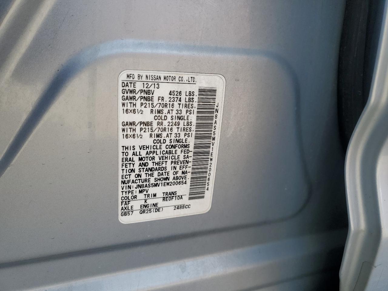 2014 NISSAN ROGUE