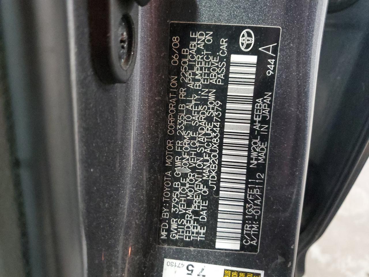2008 TOYOTA PRIUS