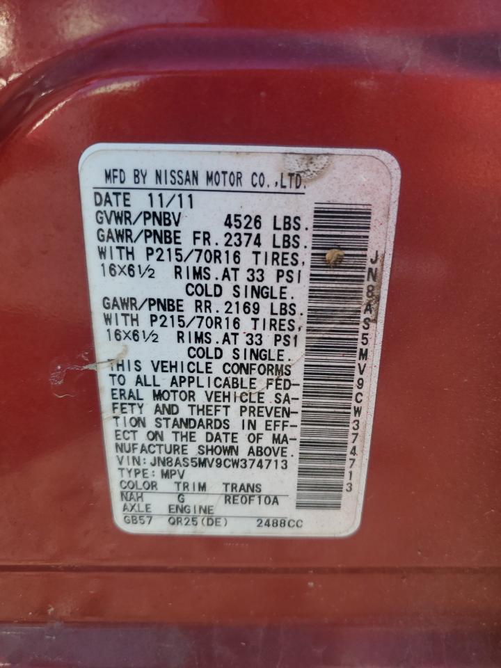 2012 NISSAN ROGUE