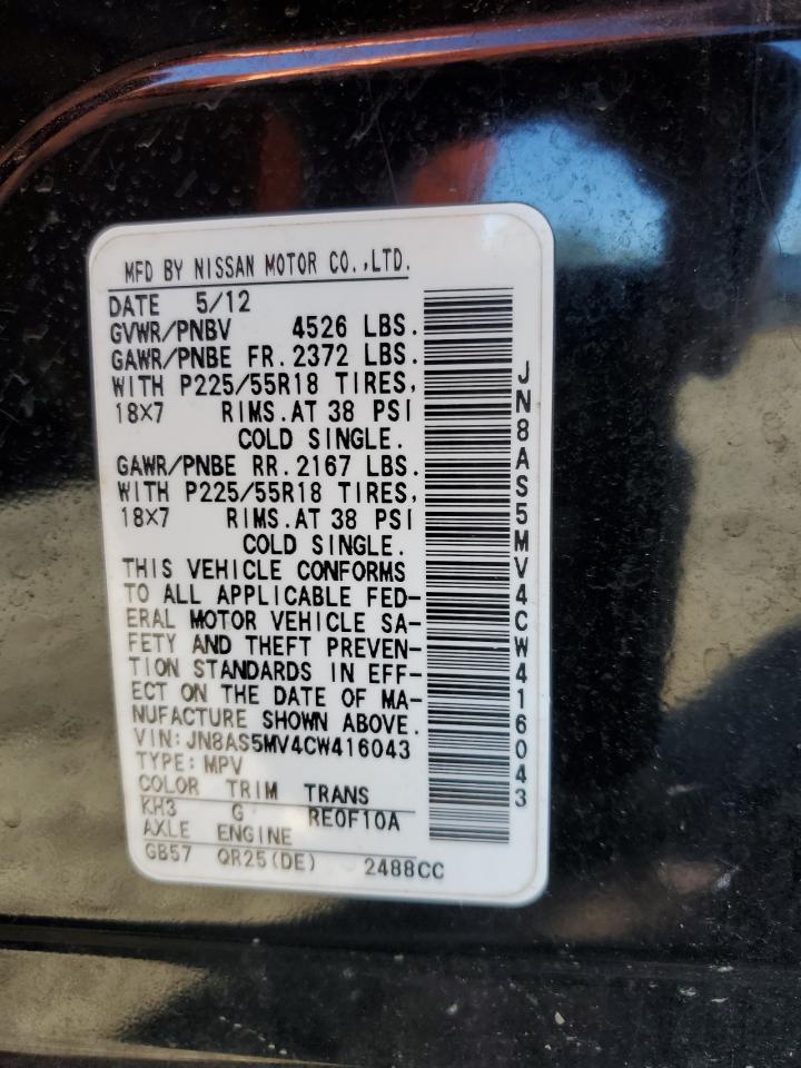 2012 NISSAN ROGUE