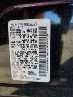 2012 NISSAN ROGUE