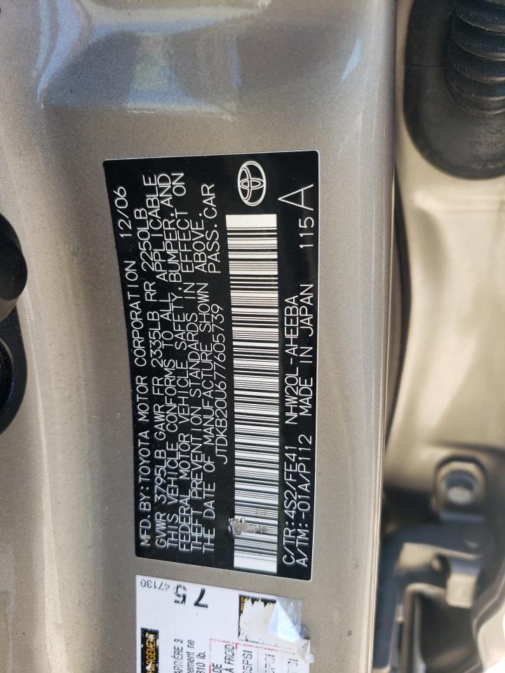 2007 TOYOTA PRIUS