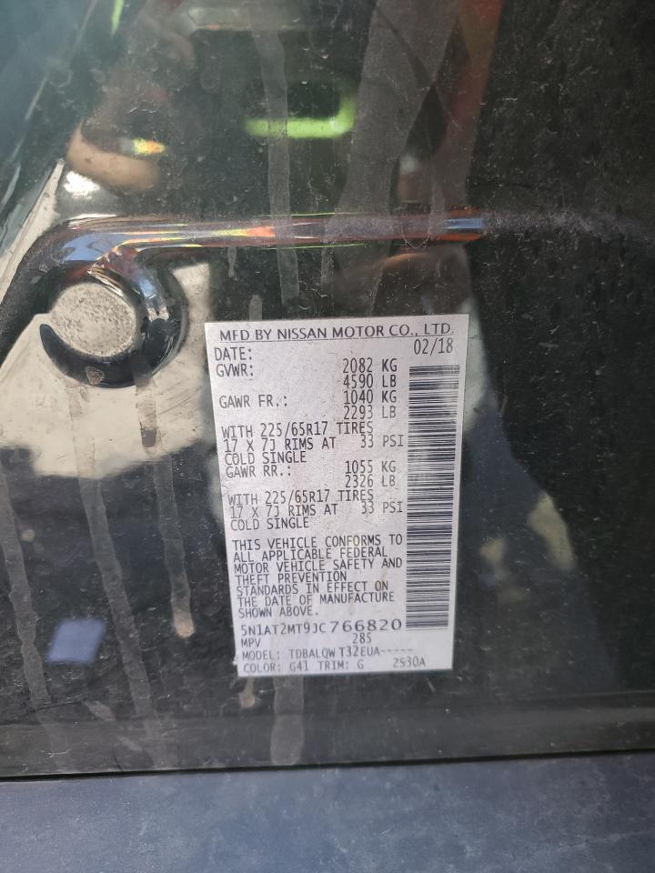2018 NISSAN ROGUE