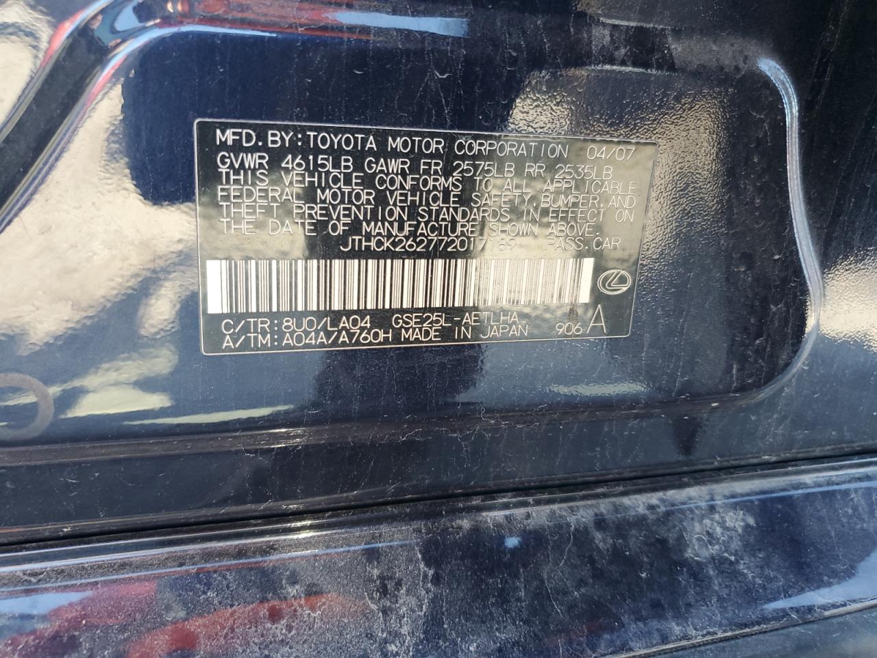 2007 LEXUS IS 250