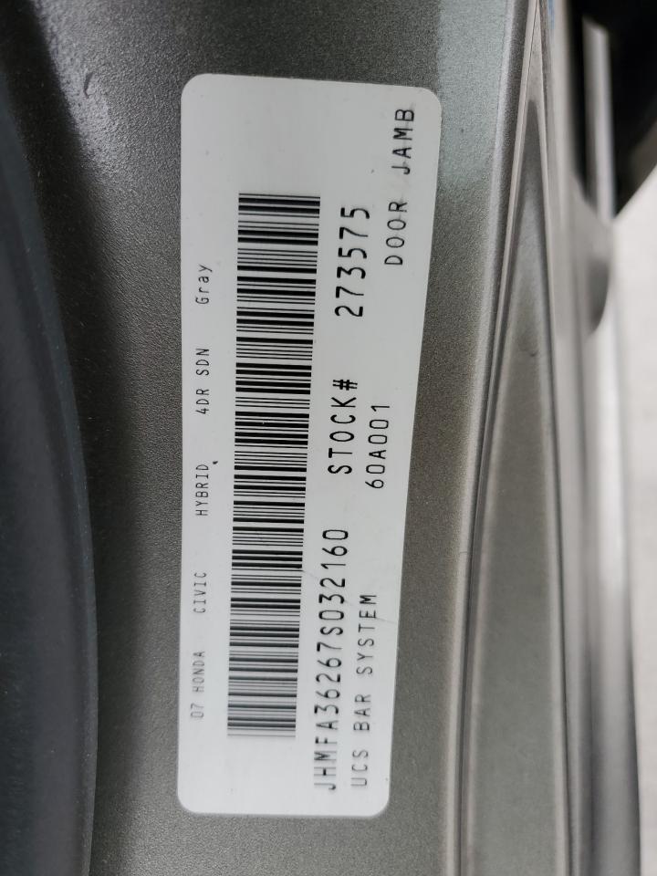 2007 HONDA CIVIC
