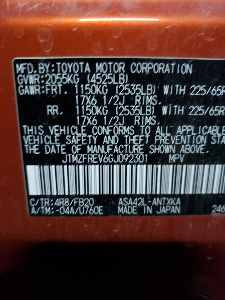 2016 TOYOTA RAV4