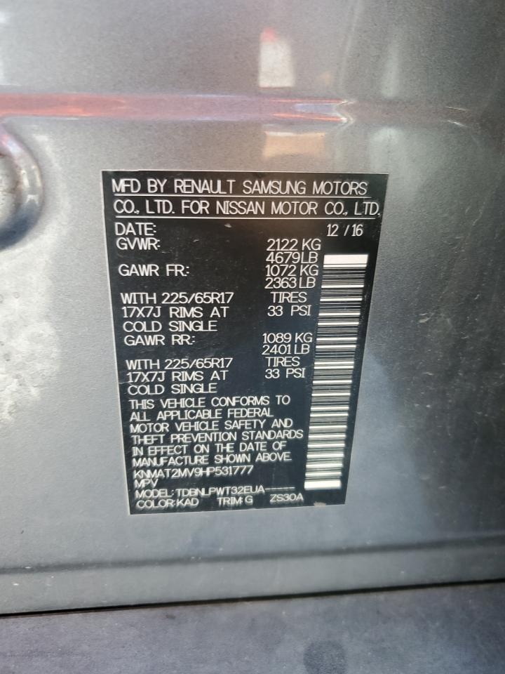 2017 NISSAN ROGUE