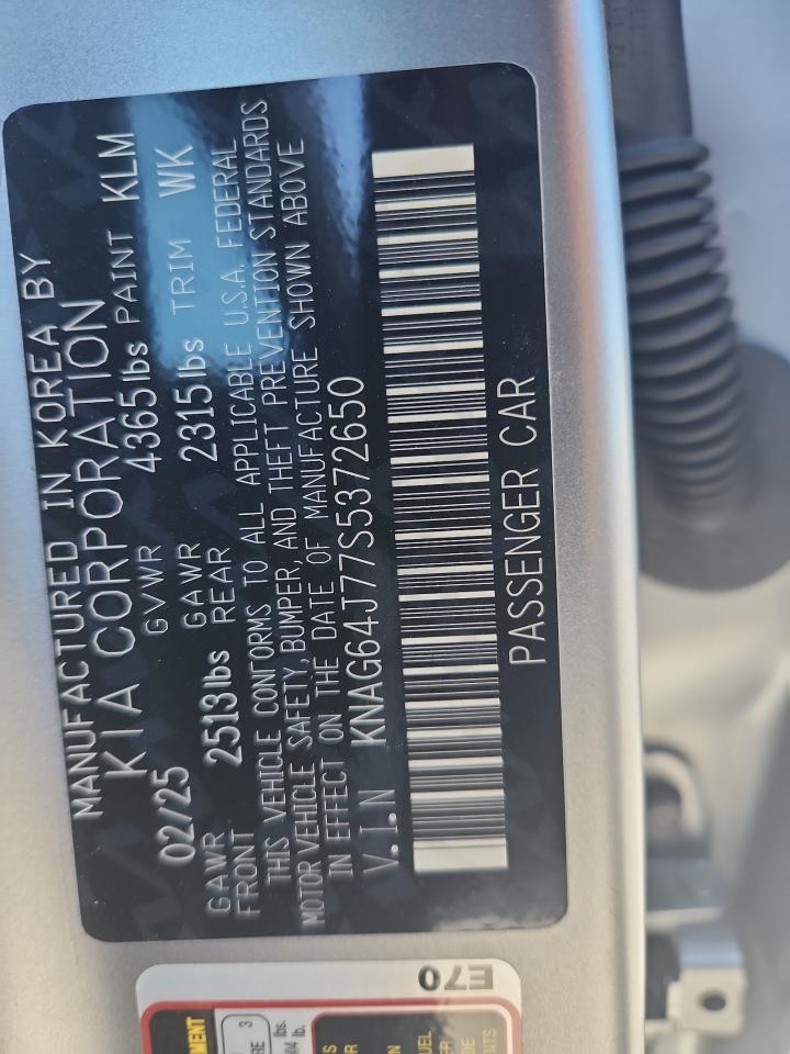 2025 KIA K5
