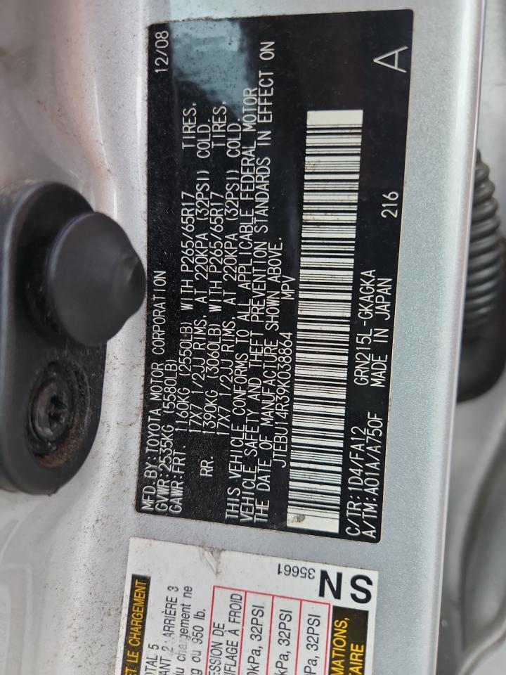 2009 TOYOTA 4Runner