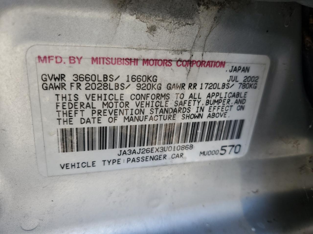 2003 MITSUBISHI LANCER