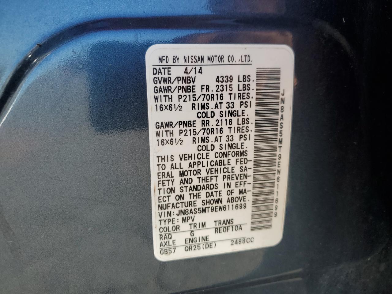 2014 NISSAN ROGUE