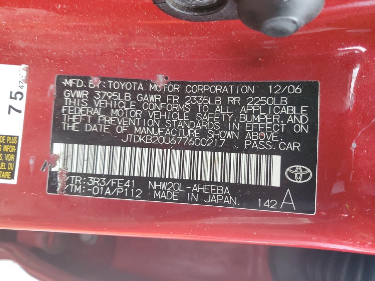 2007 TOYOTA PRIUS