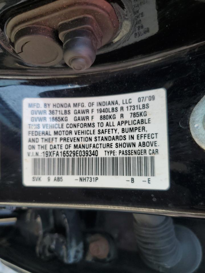 2020 HONDA CIVIC