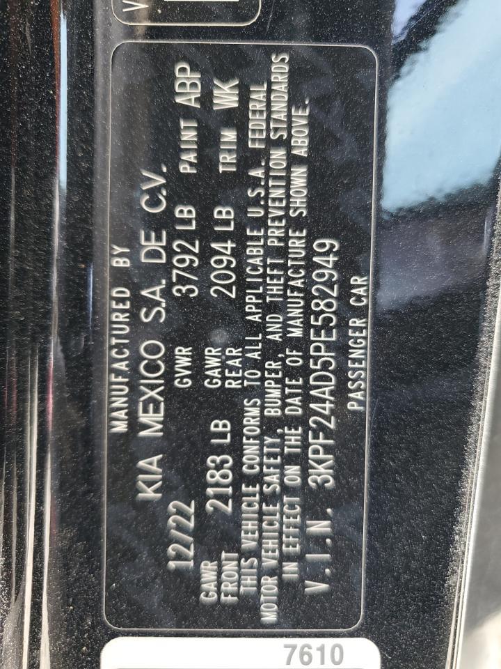 2023 KIA FORTE