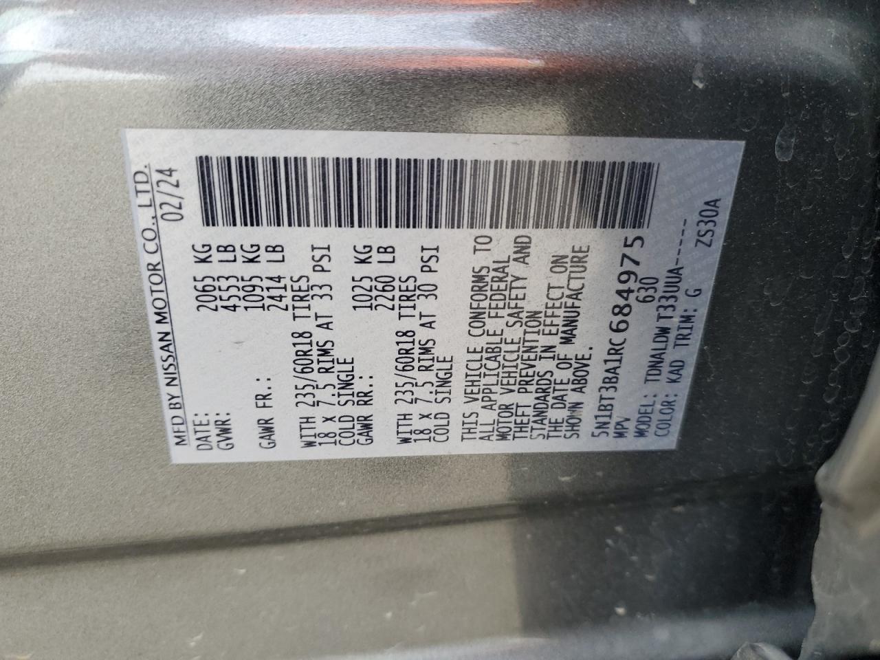 2024 NISSAN ROGUE